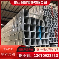 厂家直销镀锌方管建筑用方通矩形管镀锌方矩管规格齐全