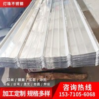 304不锈钢瓦楞板 不锈钢屋顶墙面瓦建筑围挡 不锈钢瓦楞板厂家