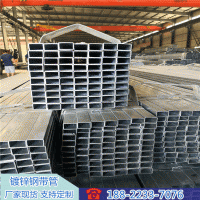 热镀锌方管 热镀锌方矩管 镀锌方钢管 规格尺寸 镀锌层均可定做