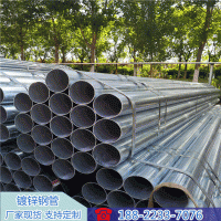 天津友发镀锌管 消防专用热镀锌钢管 衬塑管 4分—8寸 可出口定做