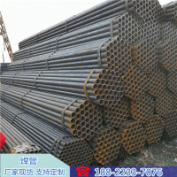 厂家直销 友发焊管 焊接钢管 直缝焊接钢管 万吨库存 全国发货