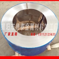 厂家直销 410不锈铁价格 430不锈铁带 拉伸料 防指纹处理