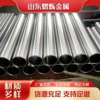 4130钢管铬钼合金汽车防滚架卡丁改装30crmoA飞机航空用无缝钢管