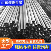 42crmo无缝锅炉钢管大口径小口径厚壁合金管 20#精密光亮钢管切割