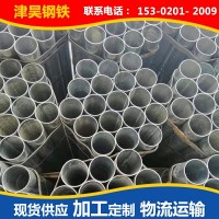 加工大棚管 dn15温室蔬菜大棚管 大棚管折弯 安装大棚管