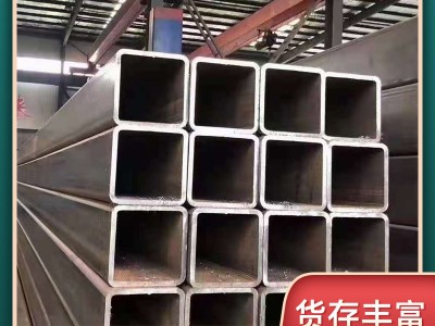 厂家批发大口径方管厚壁方管345方矩管现货销售