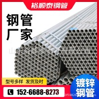 现货 Q235B无缝圆管32薄壁冷拔直缝焊管 焊接钢管 大口径无缝钢管