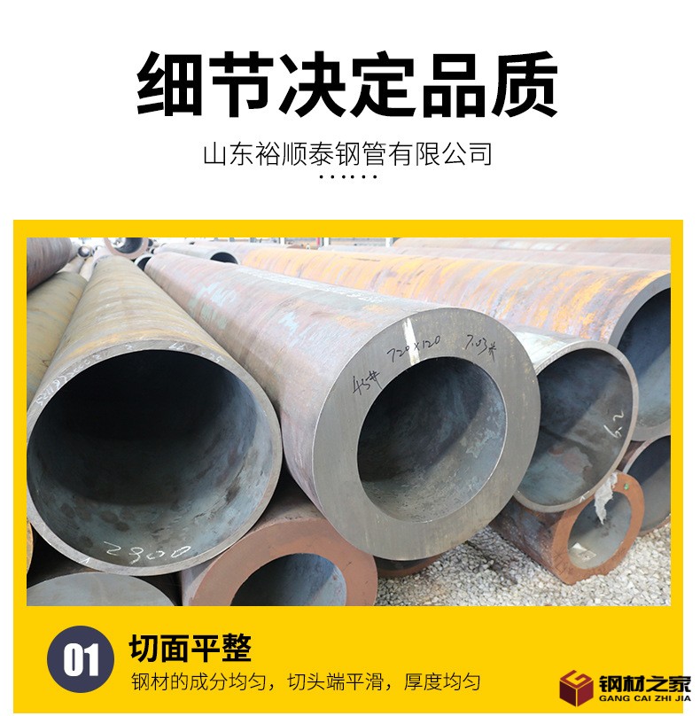 无缝钢管_06.jpg