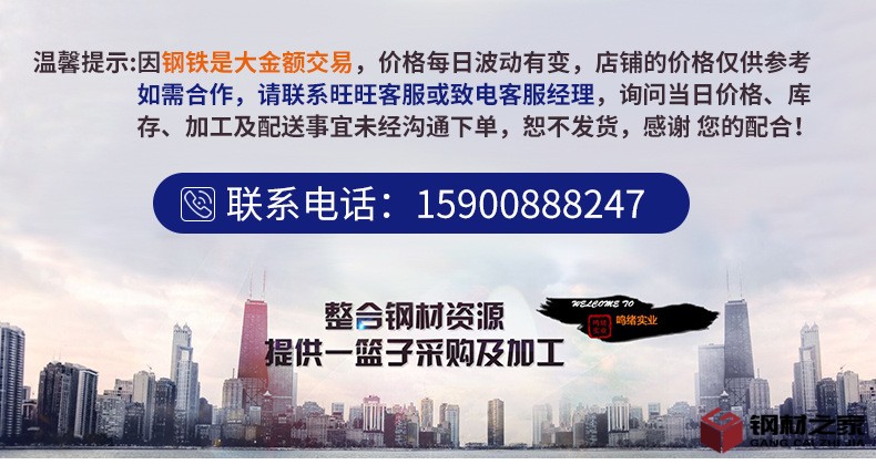 钢管详情页01_01