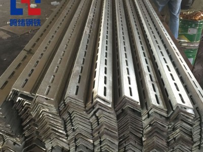 热镀锌花角钢冲孔支架万能带孔角铁特殊规格可定制电厂专用