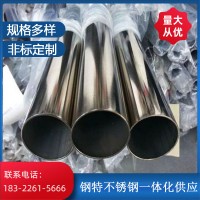 厂家直供304/201不锈钢镜面装饰管 楼梯扶手拉丝圆管激光切割加工