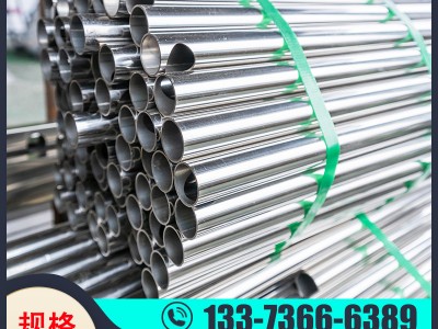 304工业用不锈钢管 304不锈钢管生产厂家 拉丝不锈钢管304价格