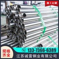 304工业用不锈钢管 304不锈钢管生产厂家 拉丝不锈钢管304价格