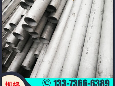 316l不锈钢无缝管 304不锈钢无缝管 外径尺寸全 可配送