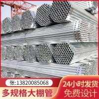 家用温室花房大棚钢管骨架蔬菜绿植多肉过冬阳台庭院小型暖棚