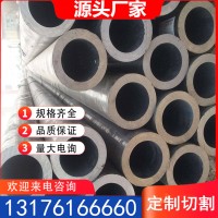 q345d无缝管小口径精拔厚壁无缝钢管现货无缝钢管价格 无缝钢管