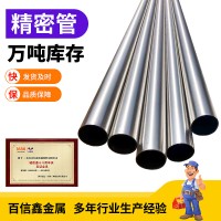 45#精密无缝管80*6 80*8 80*9 80*10 80*11精扎管 冷拔精拔无缝管