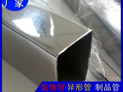 佛山厂家供应316不锈钢方管 光亮方矩焊管 316不锈钢长方形管型材