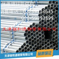 大量供应 大棚管 农用 大棚管 热镀锌 天津牛头大棚管椭圆大棚管