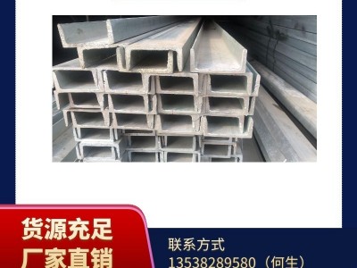 厂家直销现货国标Q235工字钢 可切割镀锌工字钢 热轧工字钢