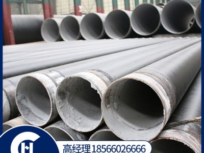 螺旋钢管钢板卷管q235b保温复合钢管厚壁大口径防腐钢管