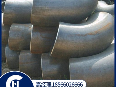 镀锌弯头 无缝冲压碳钢90度钢制弯头广东弯头厂家