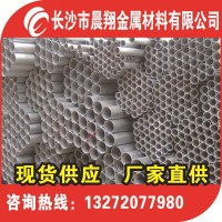 【天津友发镀锌钢管】湖南镀锌钢管长沙批发 21.3-426热镀锌管