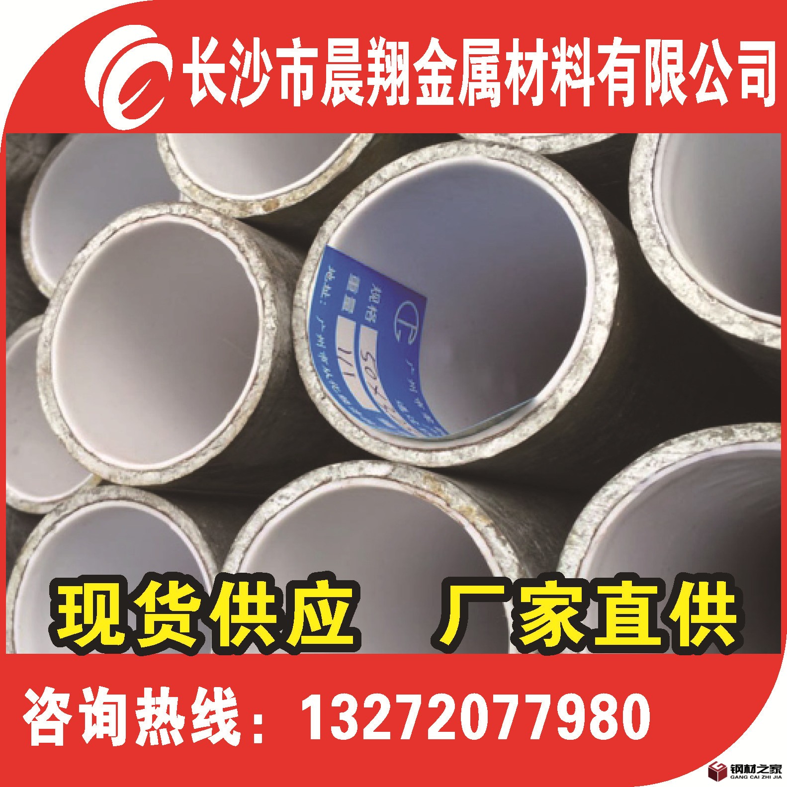 长沙晨翔图片_页面_206