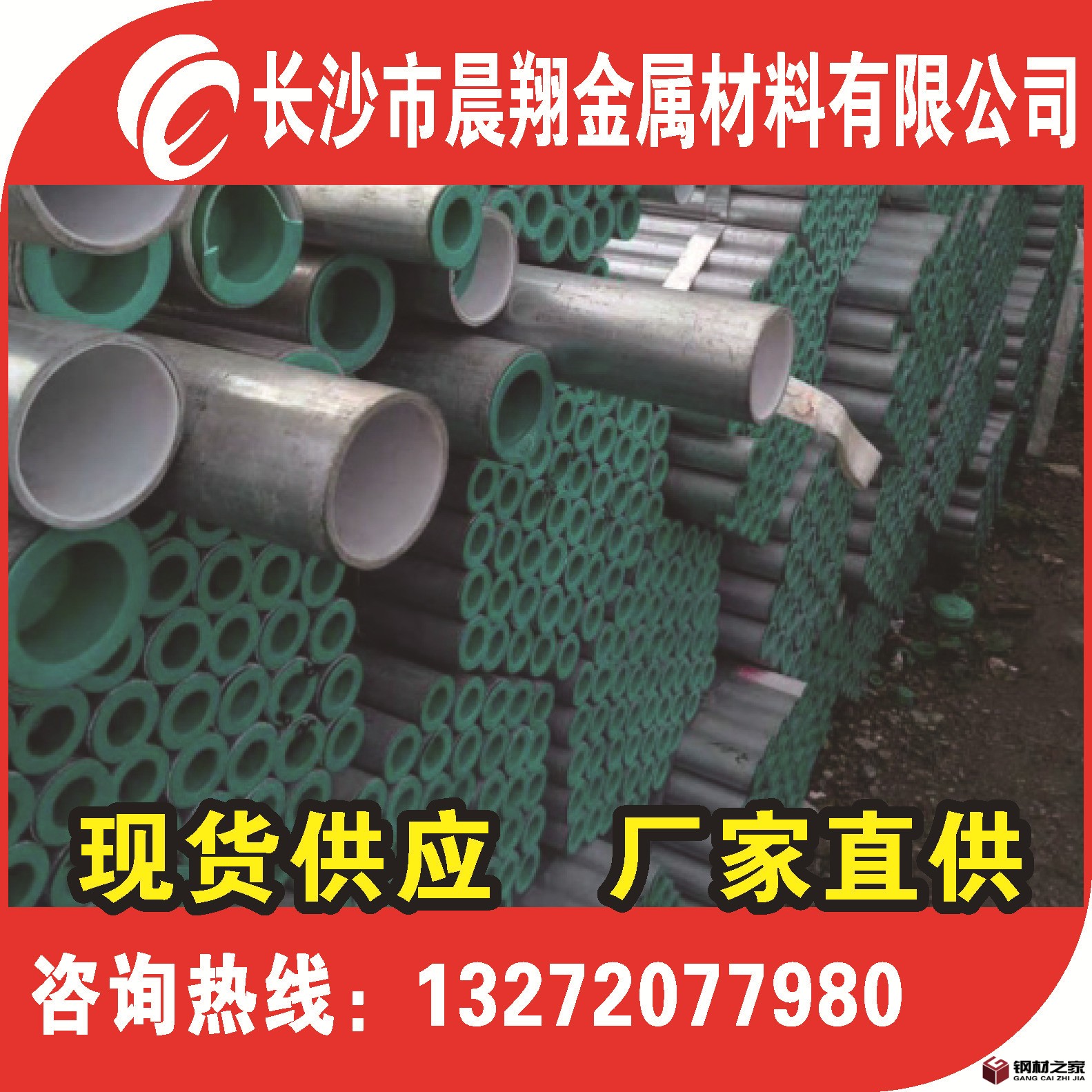 长沙晨翔图片_页面_205