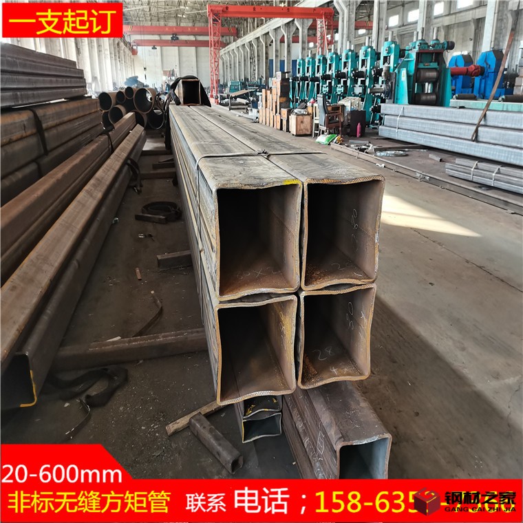 无缝方矩管