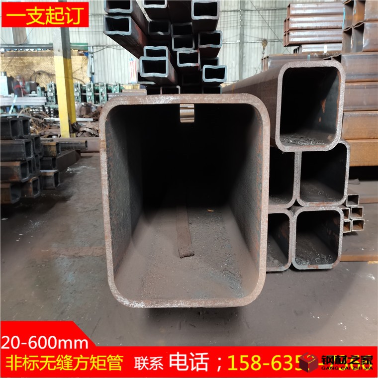 无缝方矩管