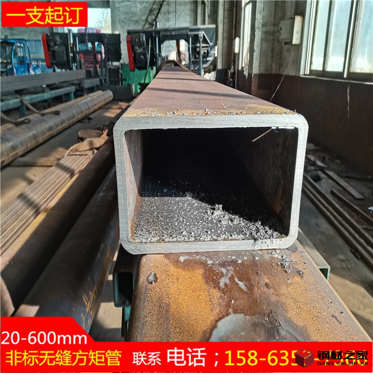 无缝方矩管