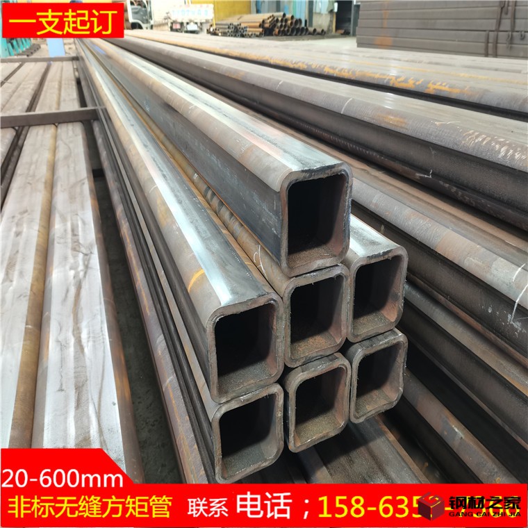 无缝方矩管