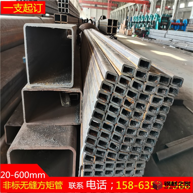 无缝方矩管