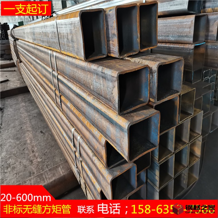 无缝方矩管