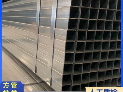 佛山供应镀锌方管扁通家具幕墙用40*40小口径方管方通每支价格