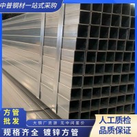 佛山供应镀锌方管扁通家具幕墙用40*40小口径方管方通每支价格
