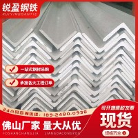 广东角钢现货 Q235B热轧等边角铁 50*5三角铁 冲孔热浸镀锌角钢