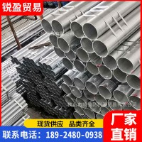 佛山Q235B镀锌管 大棚消防燃气镀锌水管铁管装饰薄壁冷热镀锌钢管