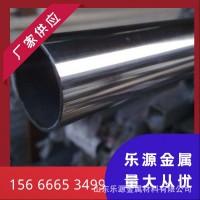 厂家供应批发不锈钢装饰管 304不锈钢管折弯加 工护栏 可定 制