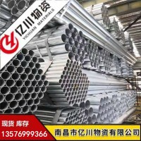 热镀锌无缝管 无缝镀锌管 壁厚无缝钢管 厂家现货