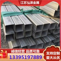 304非标不锈钢方管316L不锈钢无缝方矩管不锈钢方管现货 激光切割