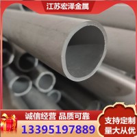 304不锈钢管316L不锈钢管工业不锈钢圆管 激光切割不锈钢装饰管