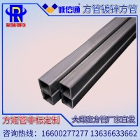 定制加工方管 矩形管 异形管 非标方矩管 天津大邱庄钢管厂直发价