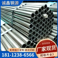 厂家现货不锈钢工业焊管316 316L大小口径工业厚壁圆管可拉丝