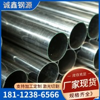 厂家现货不锈钢装饰管304 316L镜面拉丝不锈钢镜面圆管可定