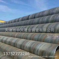 厂家现货供应螺旋管及热镀锌螺旋管规格齐全质优价廉
