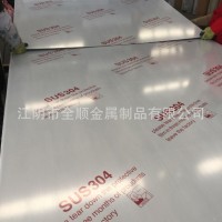 太钢301热轧不锈钢板 机械设备用 不锈钢板定尺 HV430-480