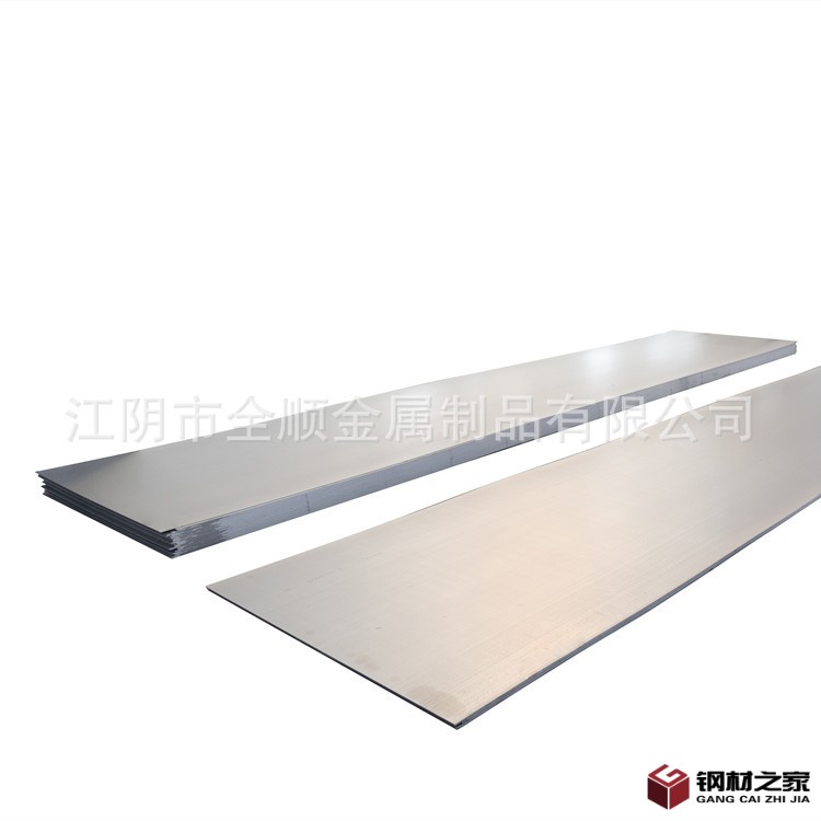 白底不锈钢板02