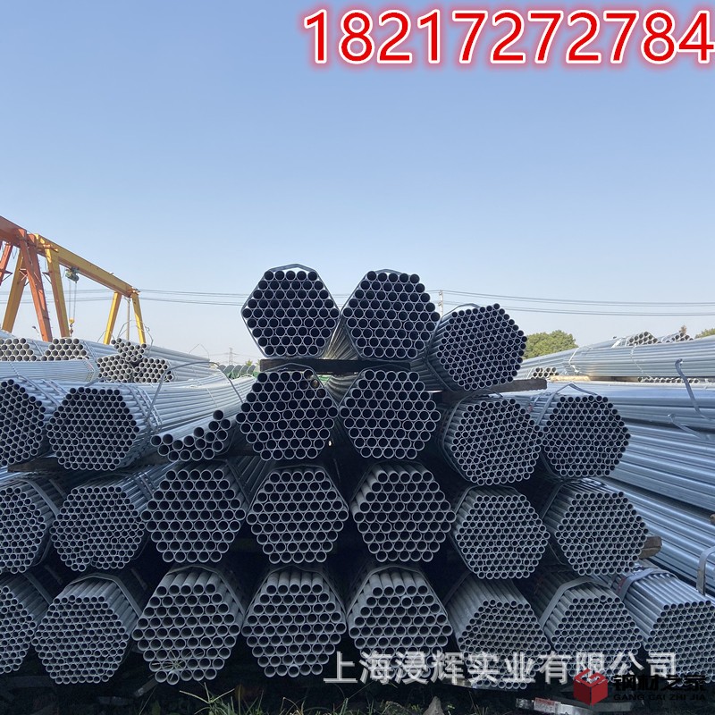 镀锌管24.jpg